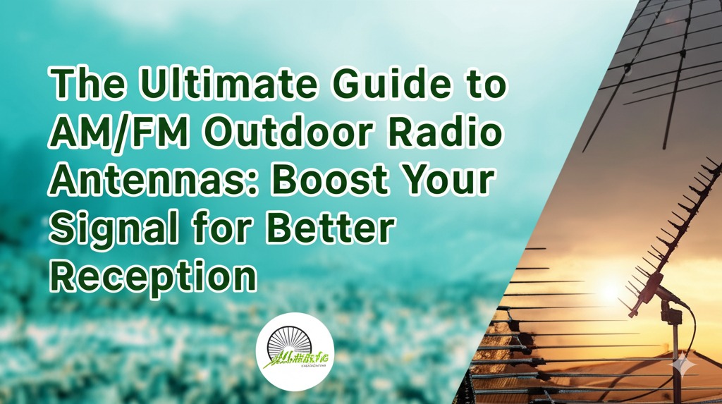 am fm outdoor radio antenna